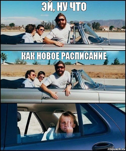 Баяны на школьную тематику