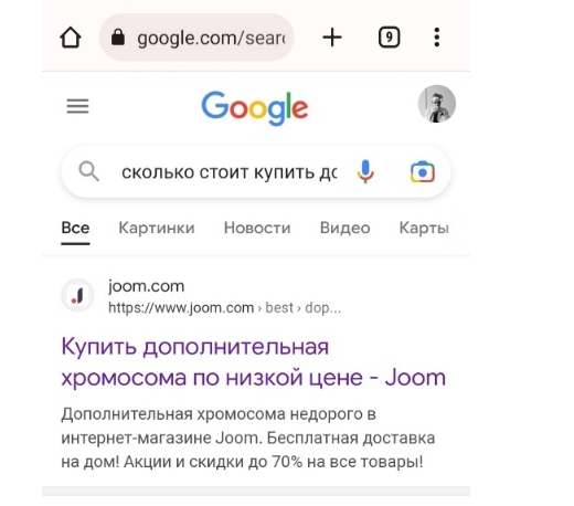 Я даже знаю кто купил