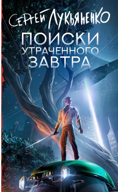 Кто какие книги читает?