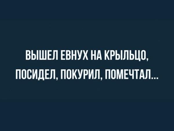Так себе картинки 11.02.25