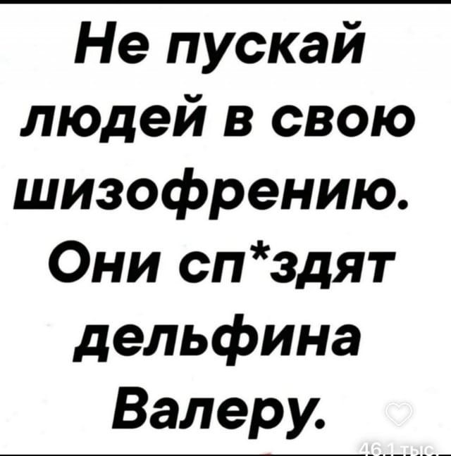 Так себе картинки 19.03.25