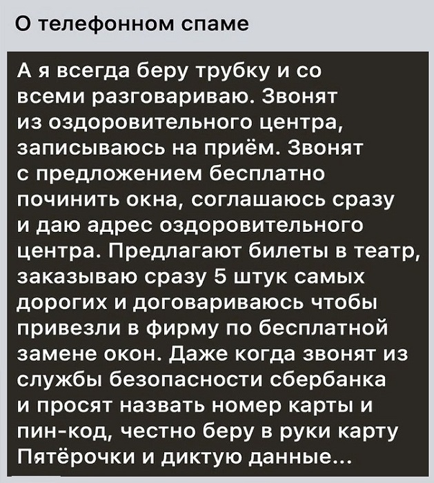 Картинки разные с надписями и без