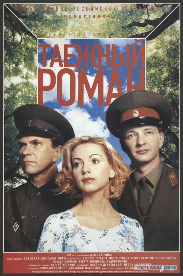 Поиск эталонной гадины
