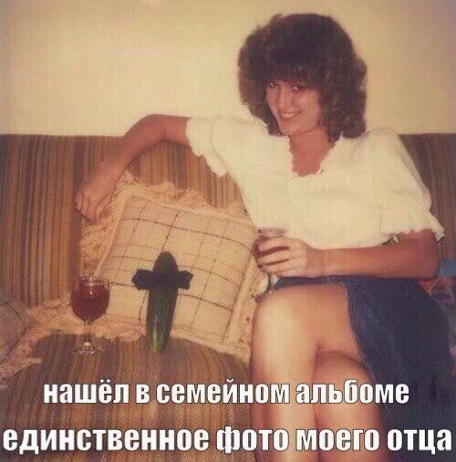 Ну что, господа. Послепраздничная дичь