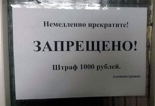 Коротко о новых поправках