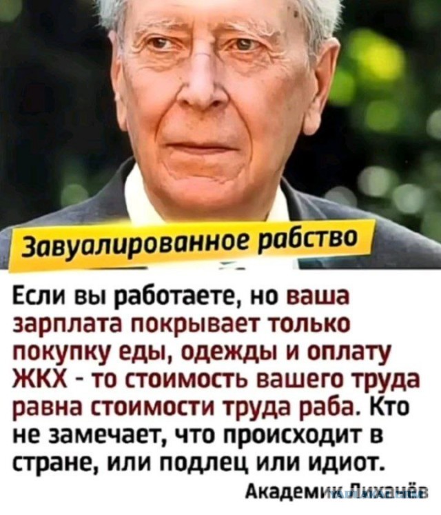 Путин: коэффициент рождаемости как минимум должен составлять 2,1 на одну женщину