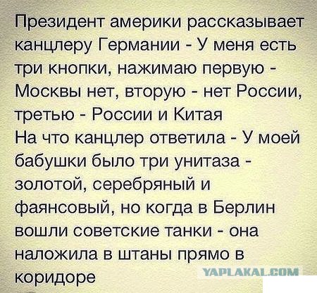 Трамп заявил что США готовы к ядерной войне с Россией