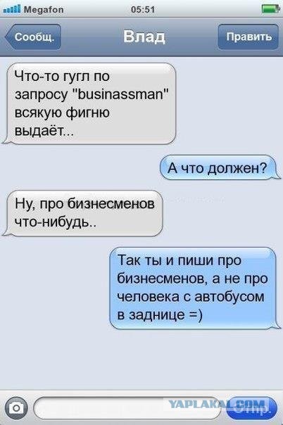 8 откровений преподавателя английского (взрослым)