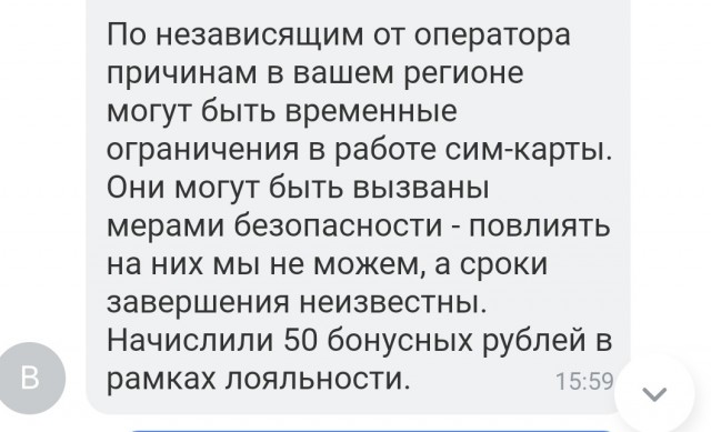 Сегодня Республика Татарстан подверглась массированной атаке