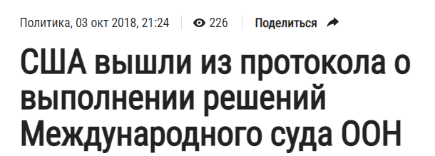 Пердак Тараса отлетел в стратосферу