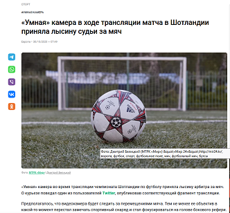 MAX отключил алгоритм блокировки дикпиков после недоразумения с аватаркой депутата Меркушева