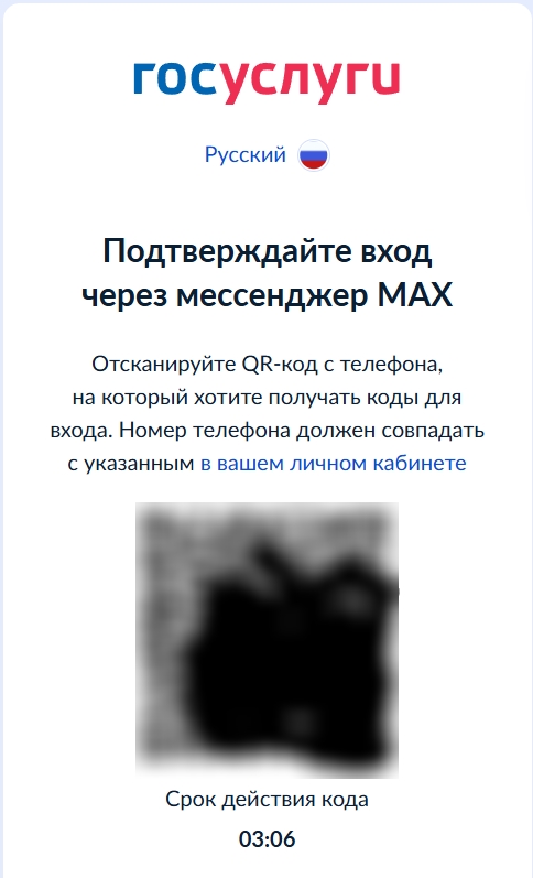 И снова МАХ. Высшая степень идиотизма...