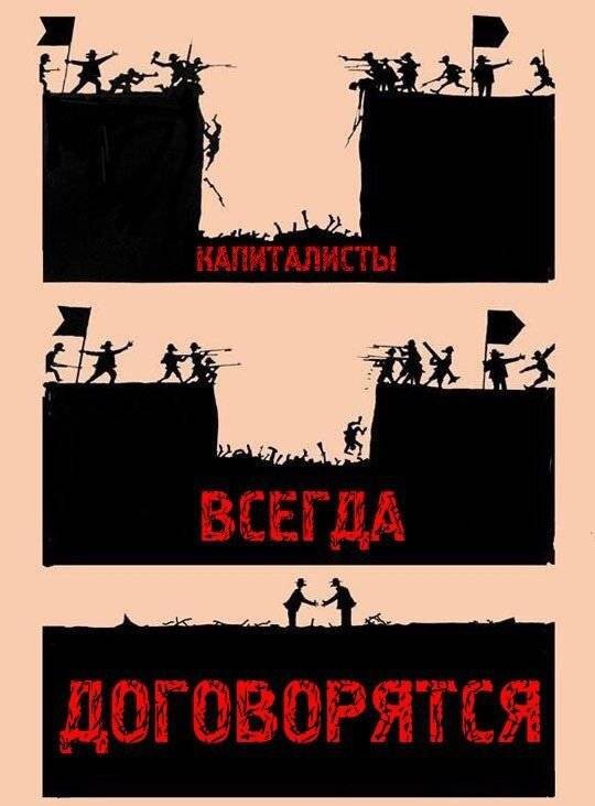 СМысли-8