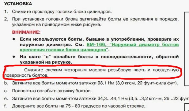 В день автомобилиста, на заметку автомобилистам.
