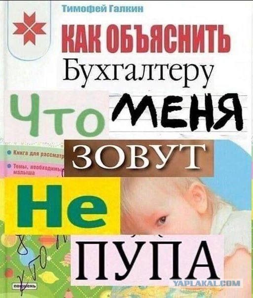 Картинки для деградации 89 (разной степени свежести)
