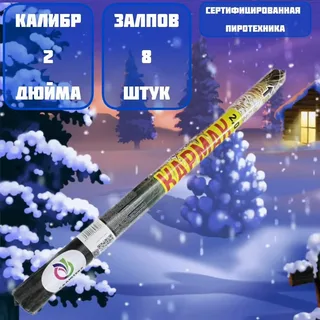 В Соликамске пенсионер сдал ружье, но не сдал порох — ему грозит лишение свободы