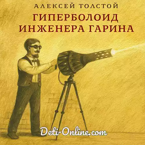 Pоссийский лазерный комплекс LazerBuzz впервые поразил БПЛА на дистанции 1 км