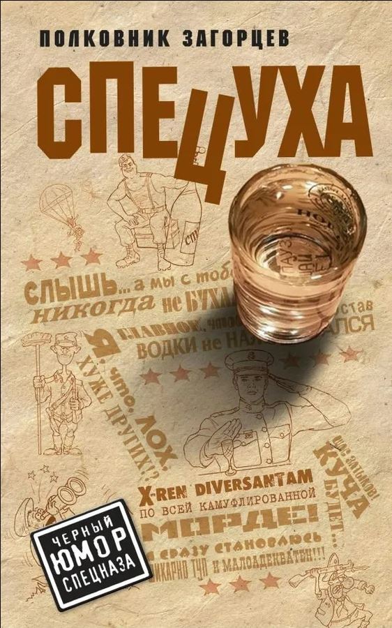 Повспоминаем армейские приколы?