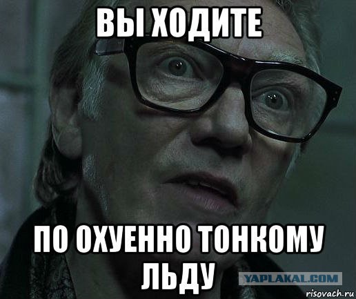 Тетка жжёт