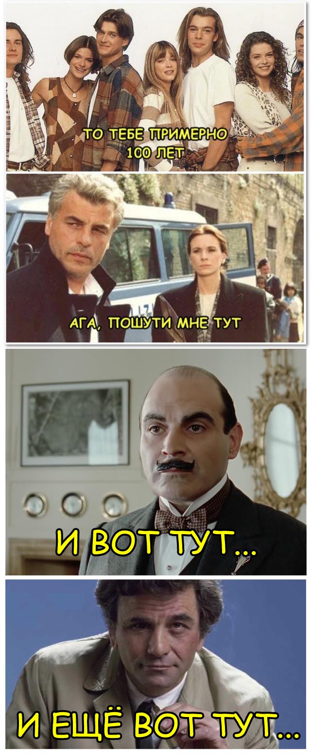 Если ты знаешь кто это...⁠