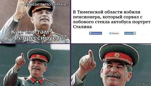 Классика «кровавого режима»