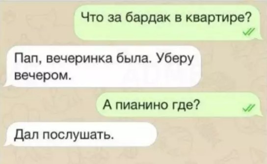 Картиночки, баянчики 04 апреля