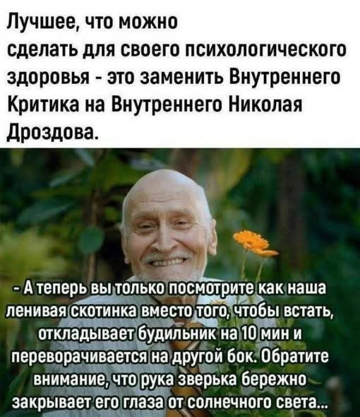 Четверговые картинки