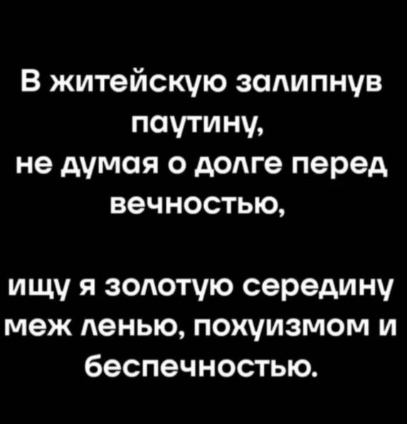 Картинки для деградации 209 (разной степени свежести)