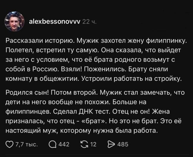 Средятница
