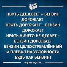 По поводу бензика для пациков))