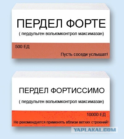 Самой боянистой на вашей памяти картинки псто