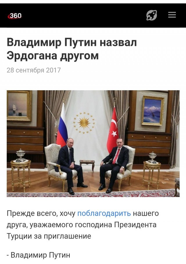 Россия ограничит ввоз фруктов и ягод из Турции