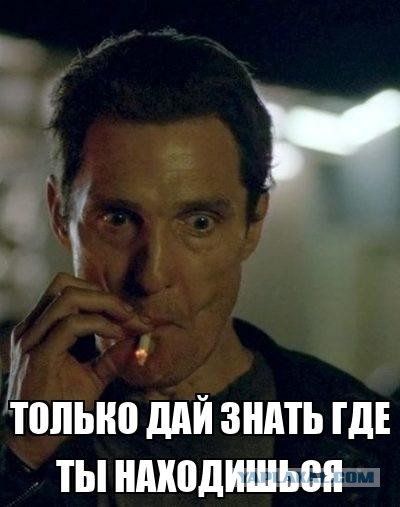 Камрады! Есть тут разведенные?