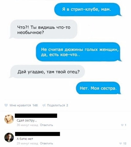 Картинки для деградации 258 ( разной степени свежести)