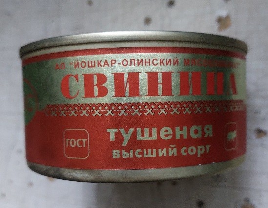 Что ты чёрт возьми такое?