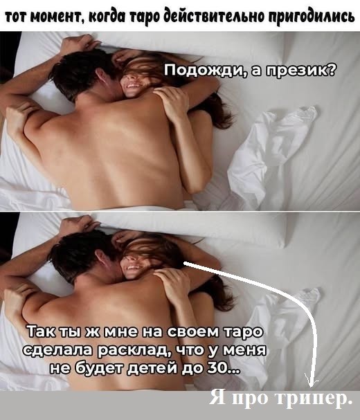 Пятничные бояны