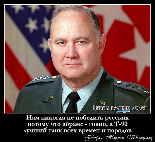 Первый танк "Армата" создан