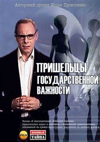 Состоялась крупнейшая битва в истории EVE Online