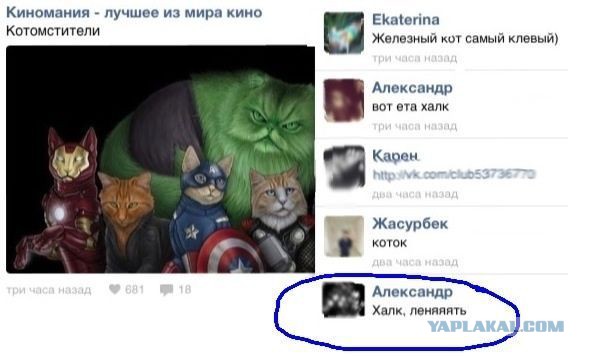 Смешные комментарии из социальных сетей #2