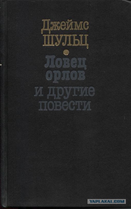 Североамериканские индианки (индеанки)