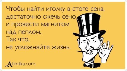 Капля позитива
