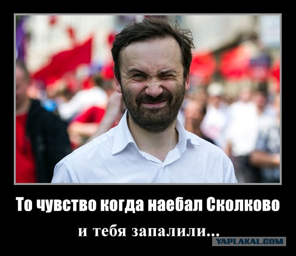 Достали уже