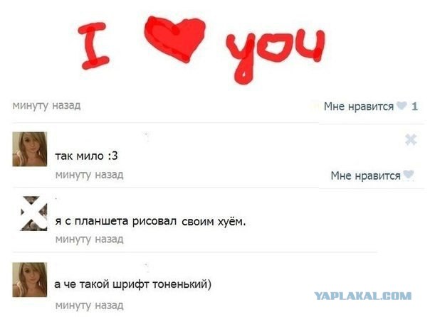 И снова смешные комментарии