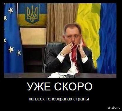 Донецк встречает батальон "Восток"