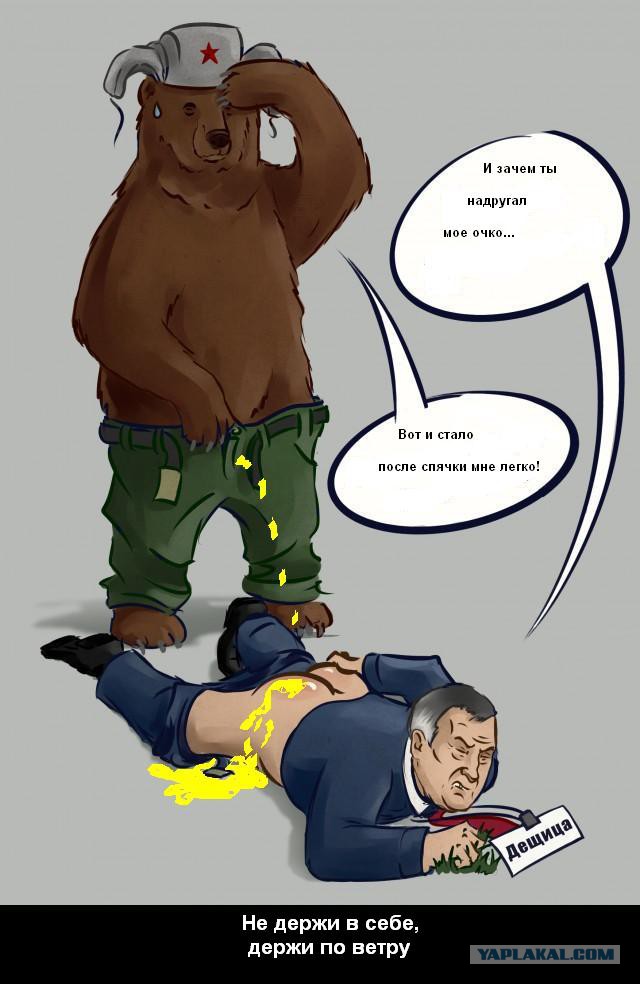 Что стало с Дещицей?