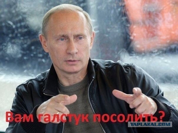 Яценюк Путину: пора прекращать строить