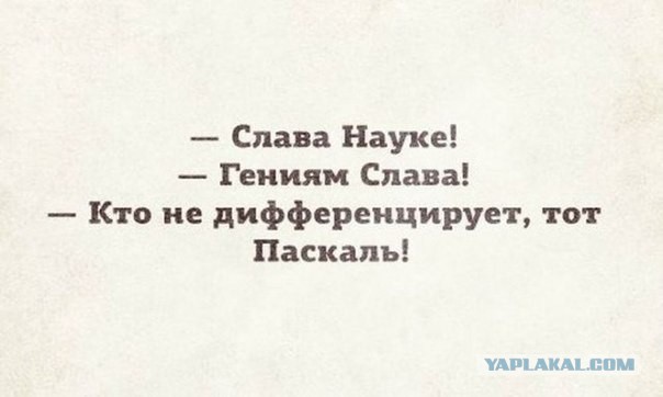 Генераторы случайных перемог