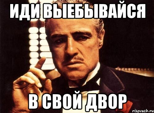 Демократия
