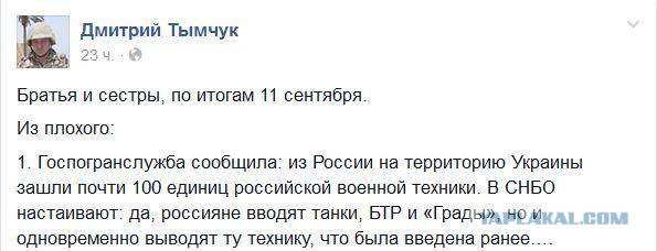 Про русские подводные лодки в степях Украины
