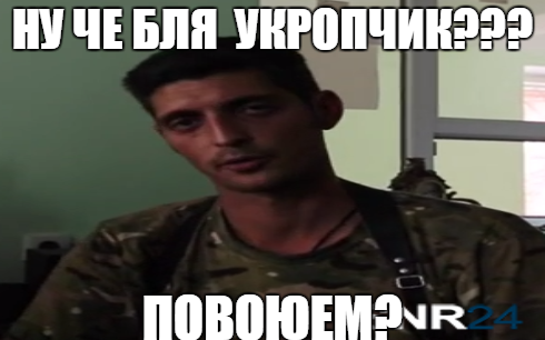 Руководство ДНР объявило о начале наступления на